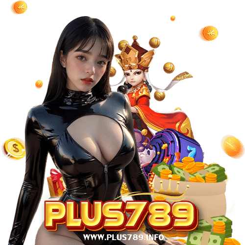 plus789 เว็บตรง