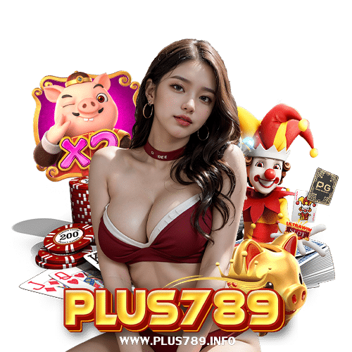 plus789 โปรโมชั่น